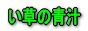̐`